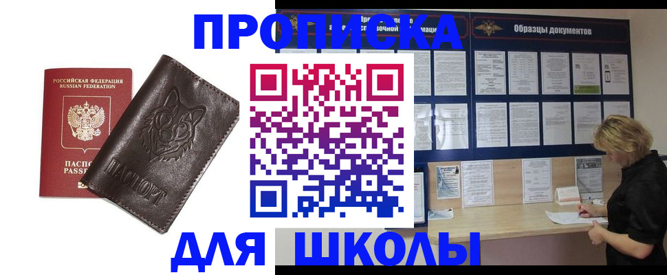 форма 3 в Тайге